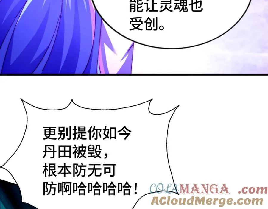 第299话 岛主之位 第185页