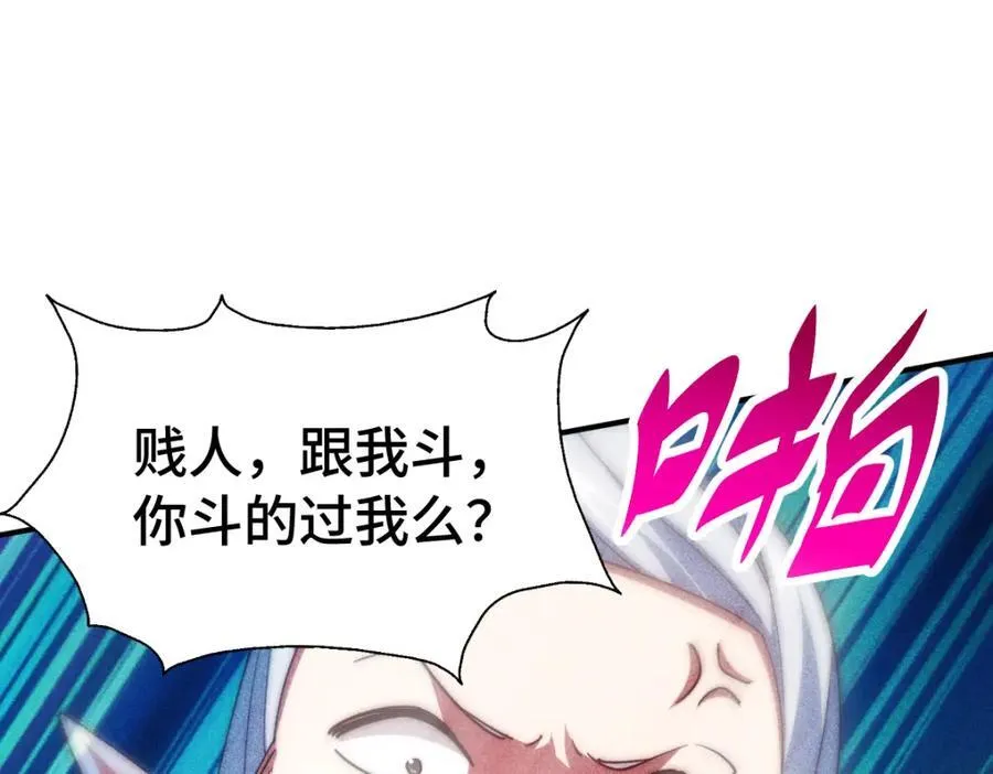 第299话 岛主之位 第191页
