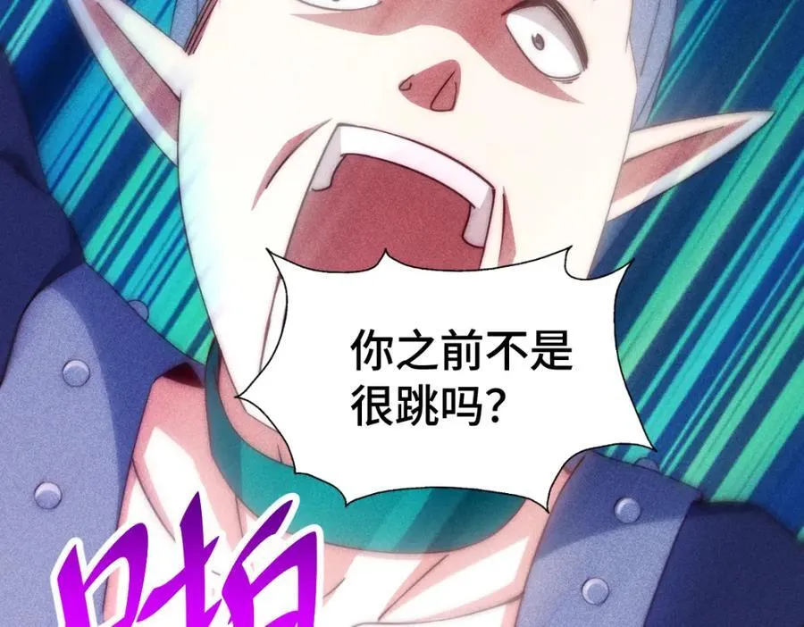 第299话 岛主之位 第192页