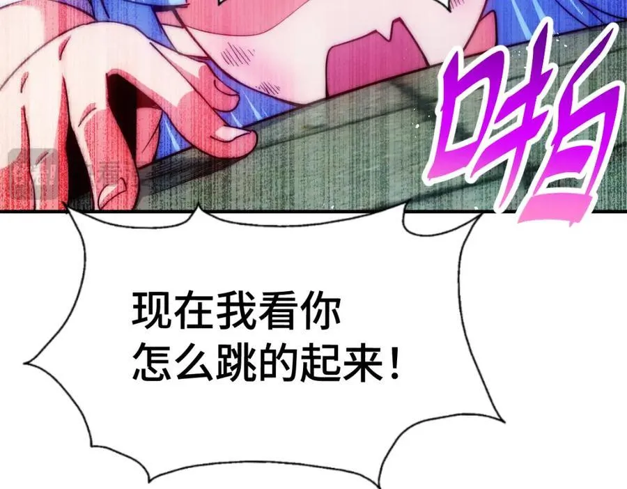 第299话 岛主之位 第195页