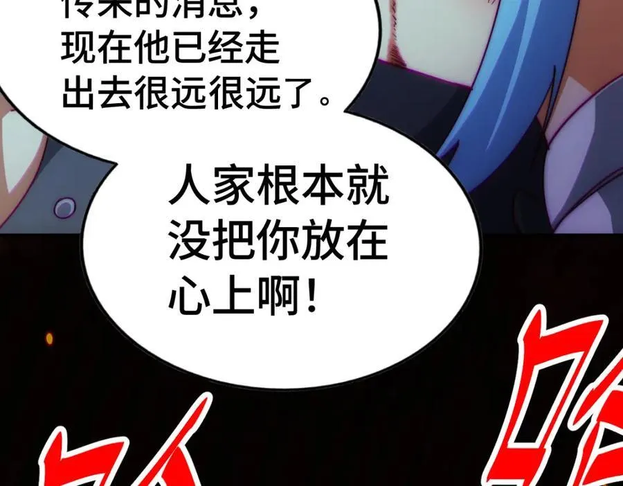 第299话 岛主之位 第200页