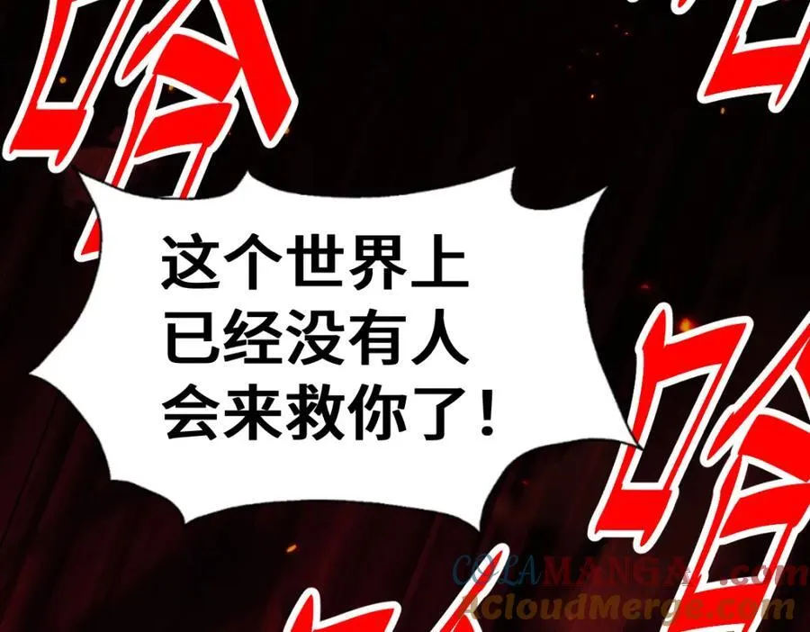 第299话 岛主之位 第201页