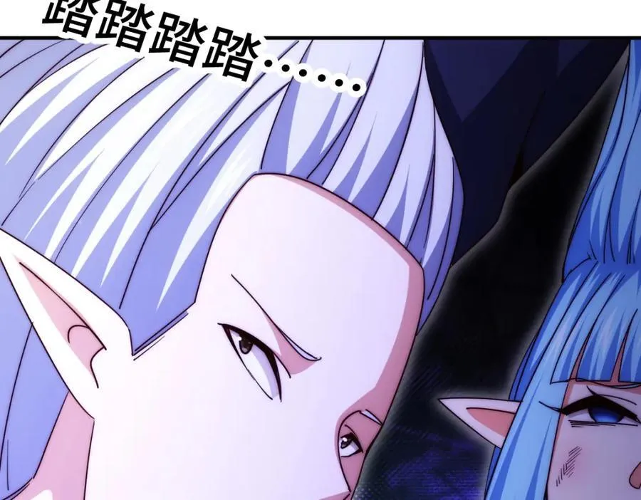 第299话 岛主之位 第204页