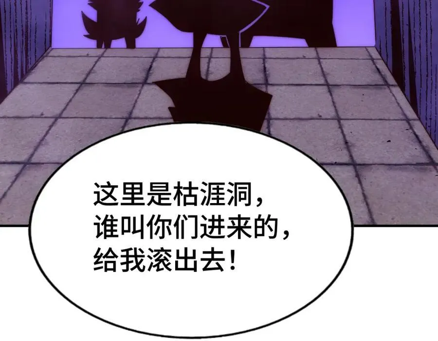 第299话 岛主之位 第207页