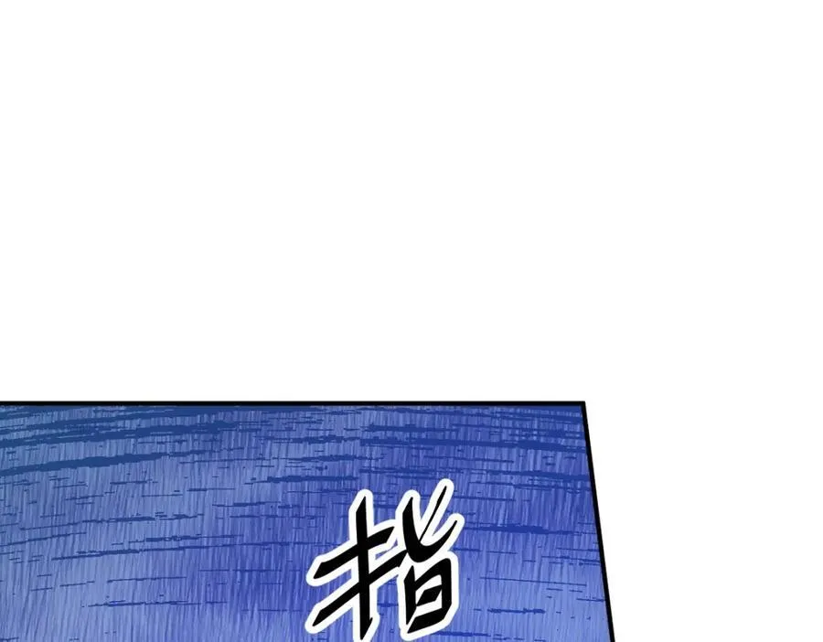 第299话 岛主之位 第208页