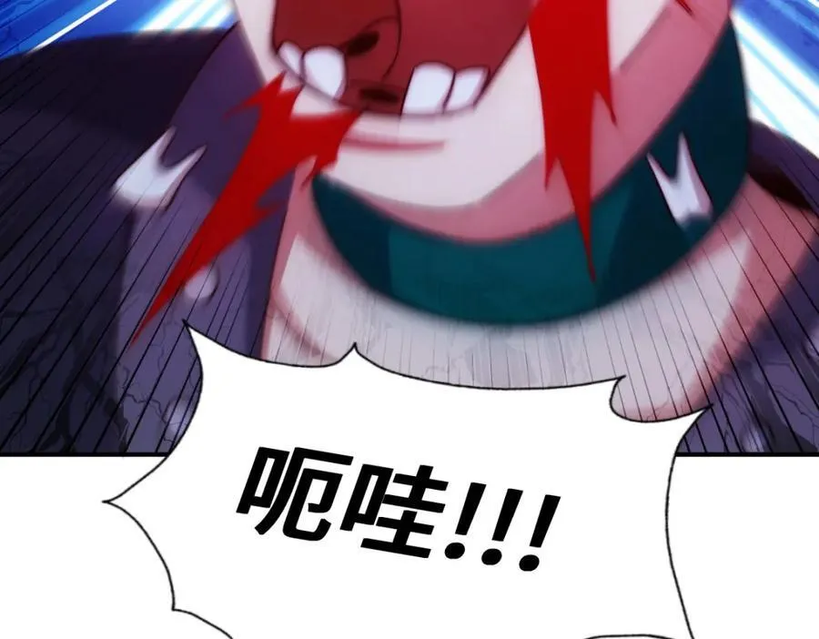 第299话 岛主之位 第212页