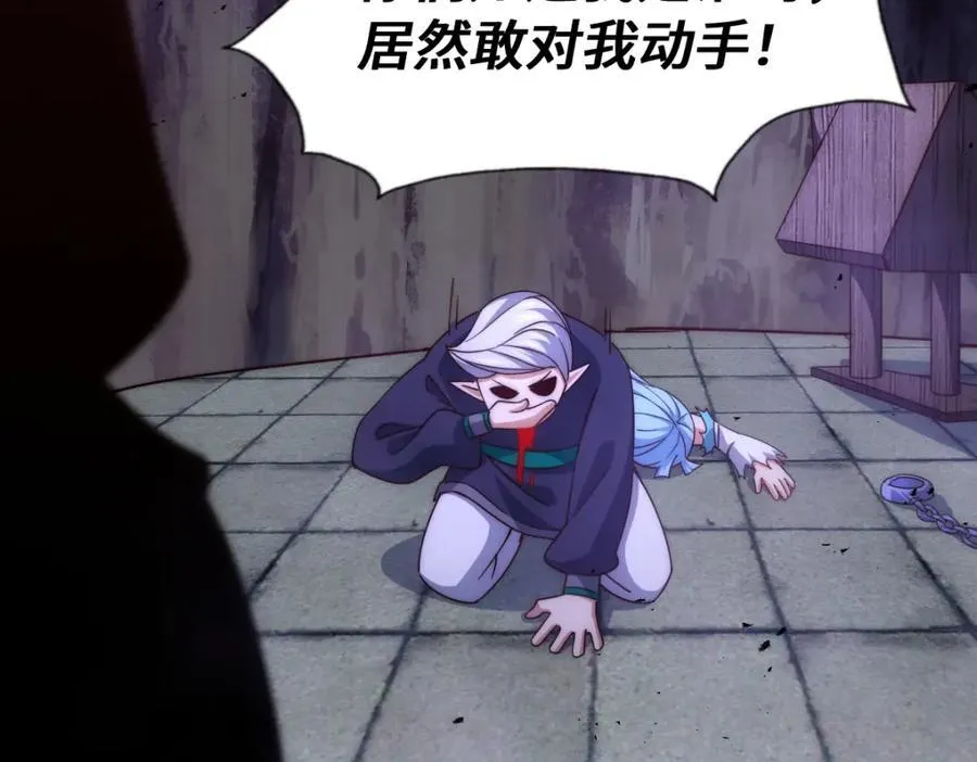 第299话 岛主之位 第214页