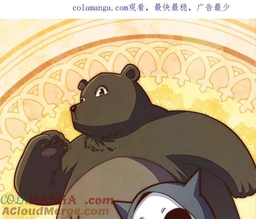 第300话 主神的意志！ 第1页