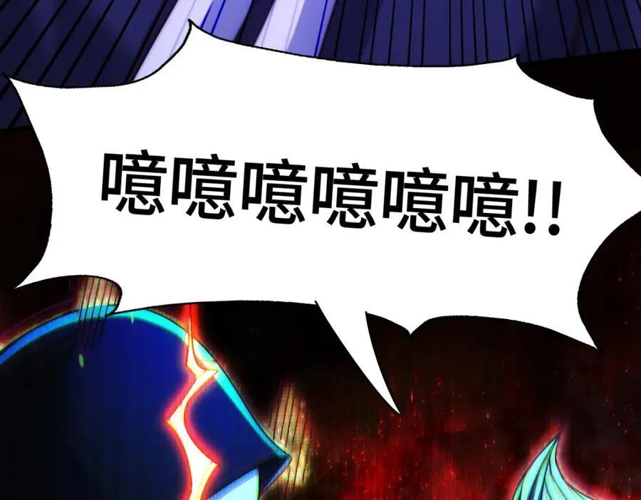 第300话 主神的意志！ 第7页