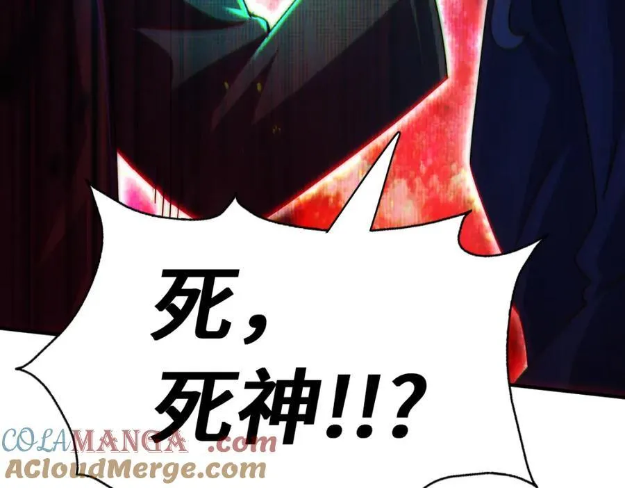 第300话 主神的意志！ 第9页