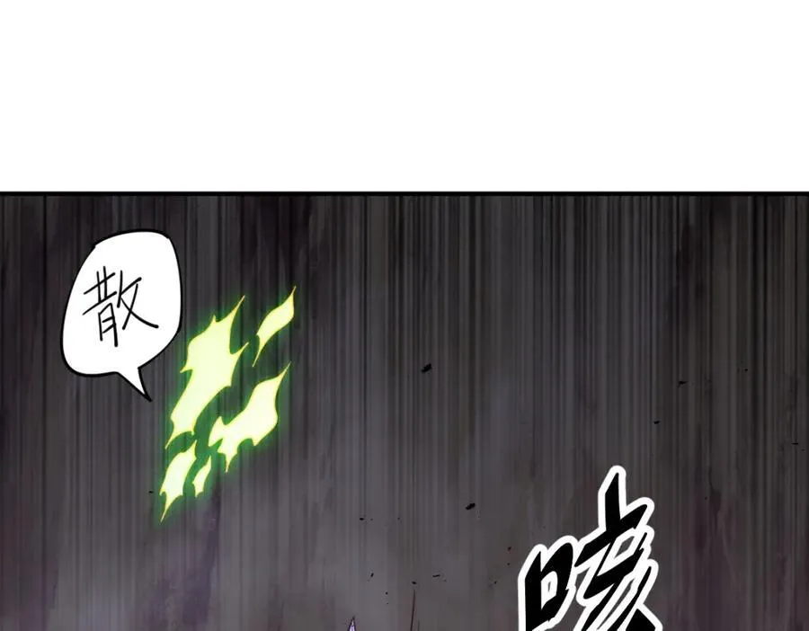 第300话 主神的意志！ 第14页