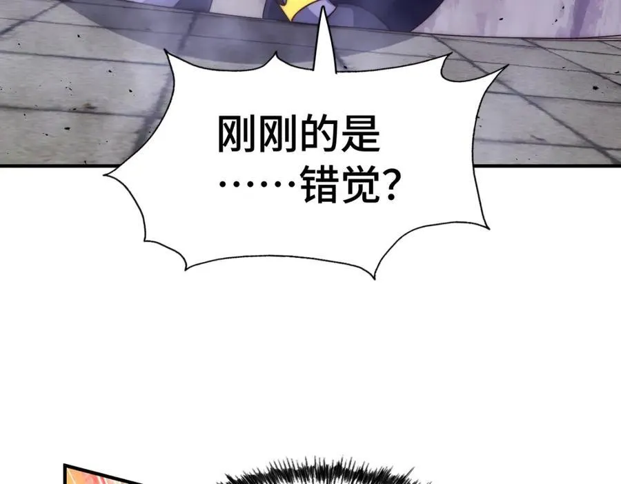 第300话 主神的意志！ 第16页