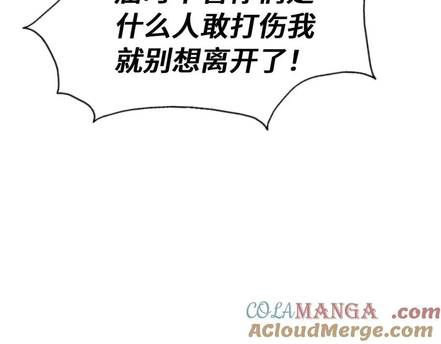 第300话 主神的意志！ 第21页