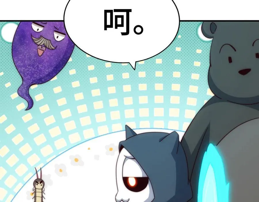 第300话 主神的意志！ 第24页