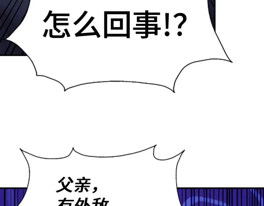第300话 主神的意志！ 第38页