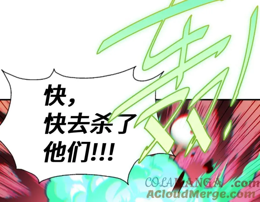 第300话 主神的意志！ 第41页