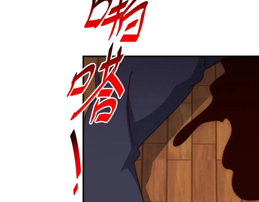 第300话 主神的意志！ 第47页