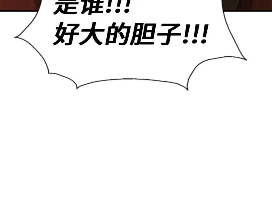 第300话 主神的意志！ 第56页
