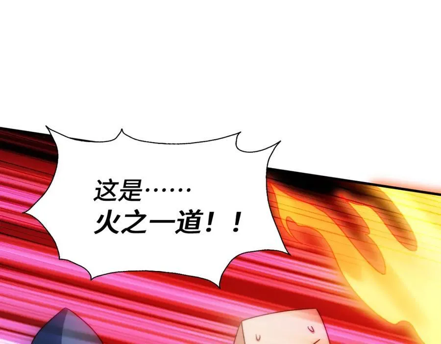 第300话 主神的意志！ 第60页