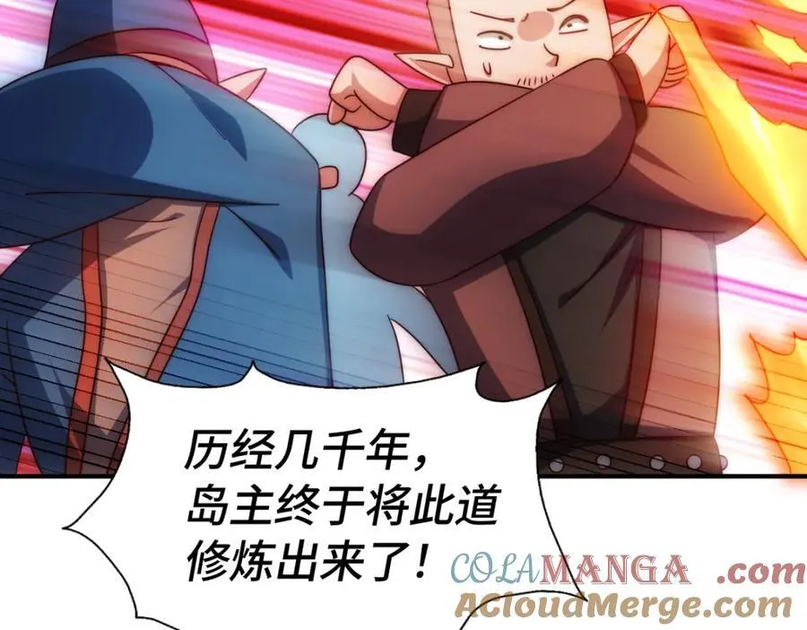 第300话 主神的意志！ 第61页