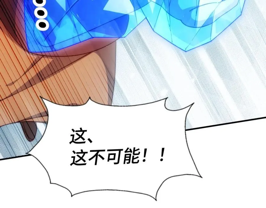 第300话 主神的意志！ 第68页