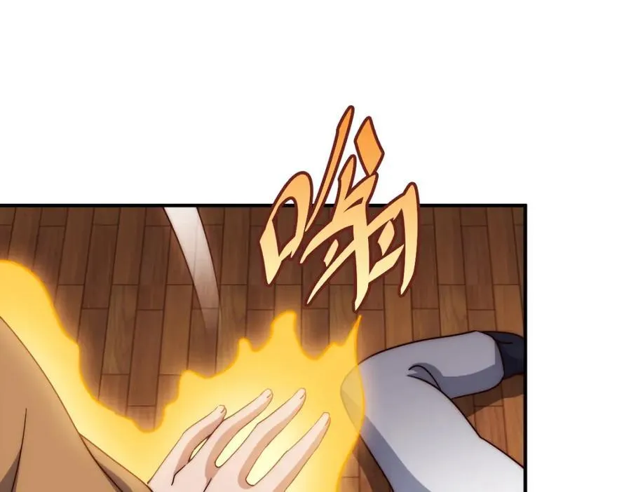 第300话 主神的意志！ 第79页