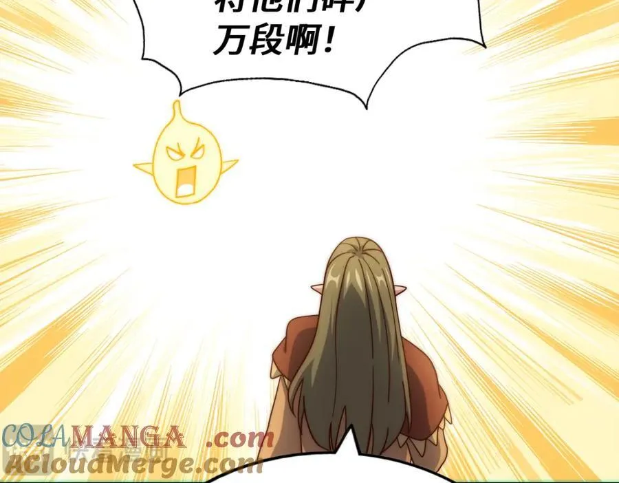 第300话 主神的意志！ 第85页