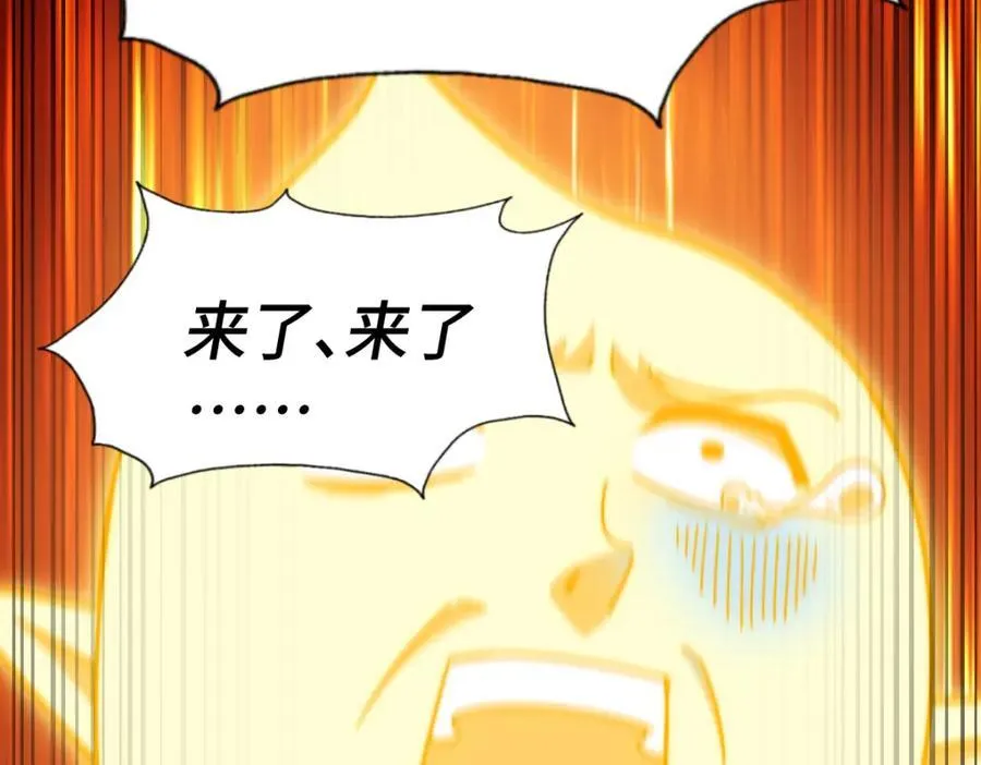 第300话 主神的意志！ 第91页