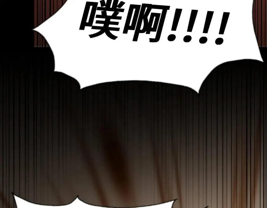 第300话 主神的意志！ 第99页