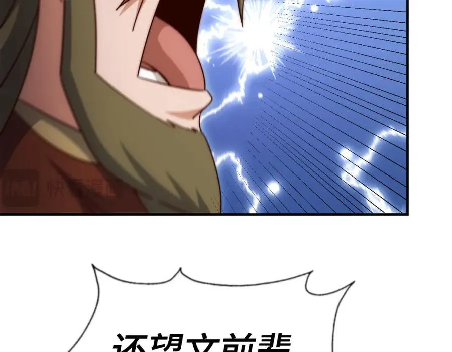 第300话 主神的意志！ 第108页