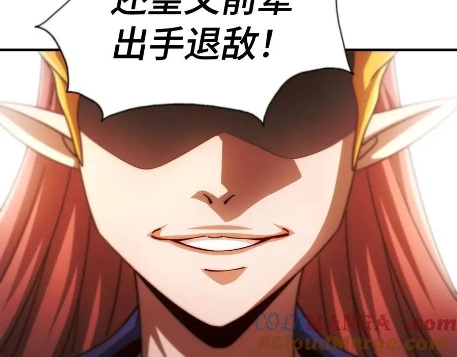 第300话 主神的意志！ 第109页