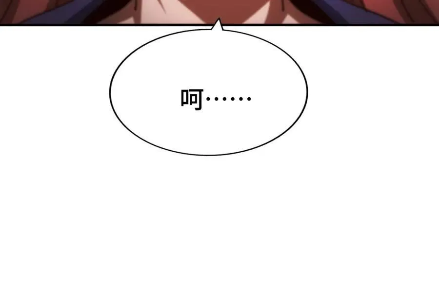 第300话 主神的意志！ 第110页