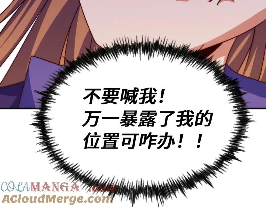 第300话 主神的意志！ 第113页