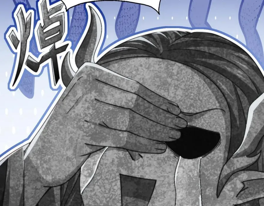 第300话 主神的意志！ 第118页