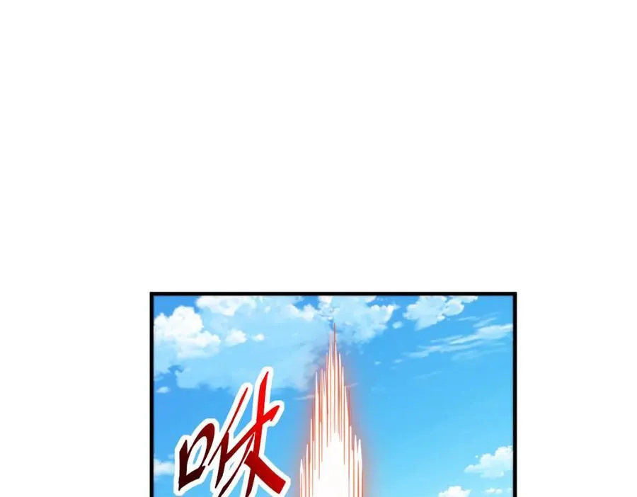 第300话 主神的意志！ 第120页
