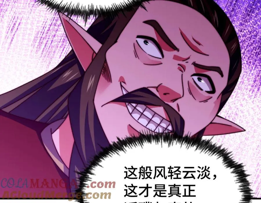 第300话 主神的意志！ 第133页