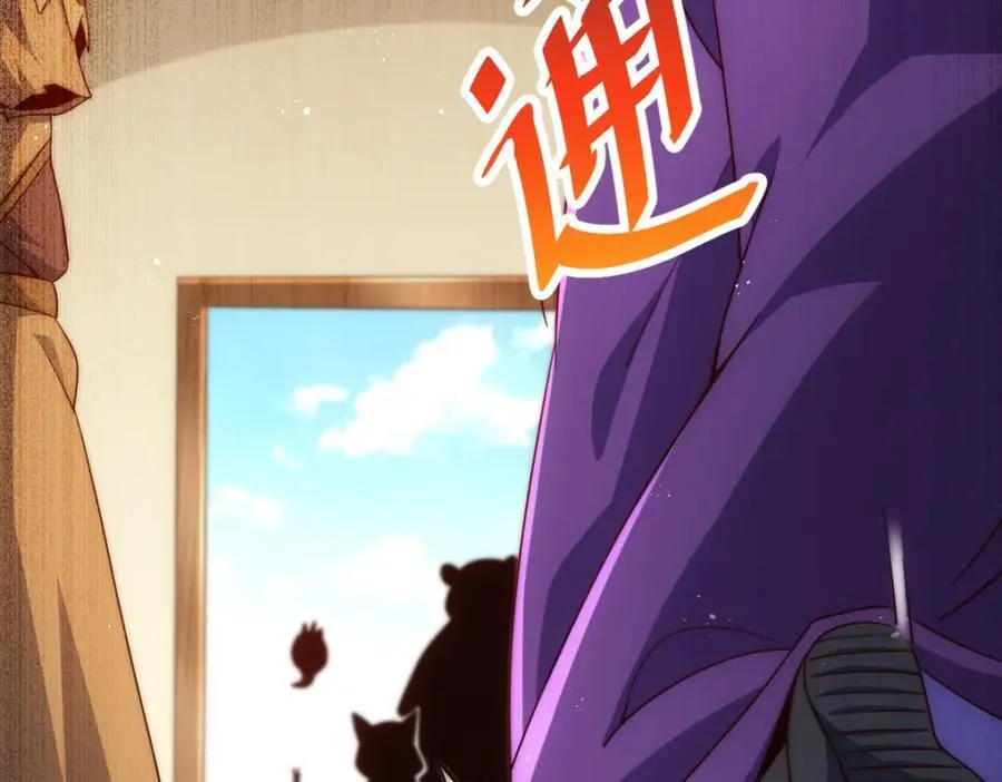 第300话 主神的意志！ 第136页