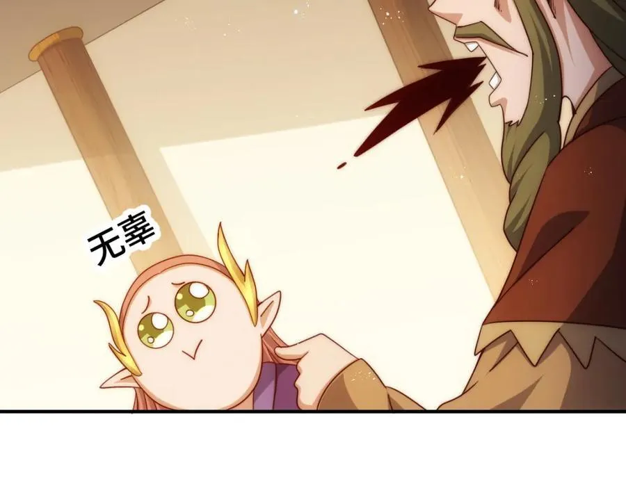 第300话 主神的意志！ 第147页