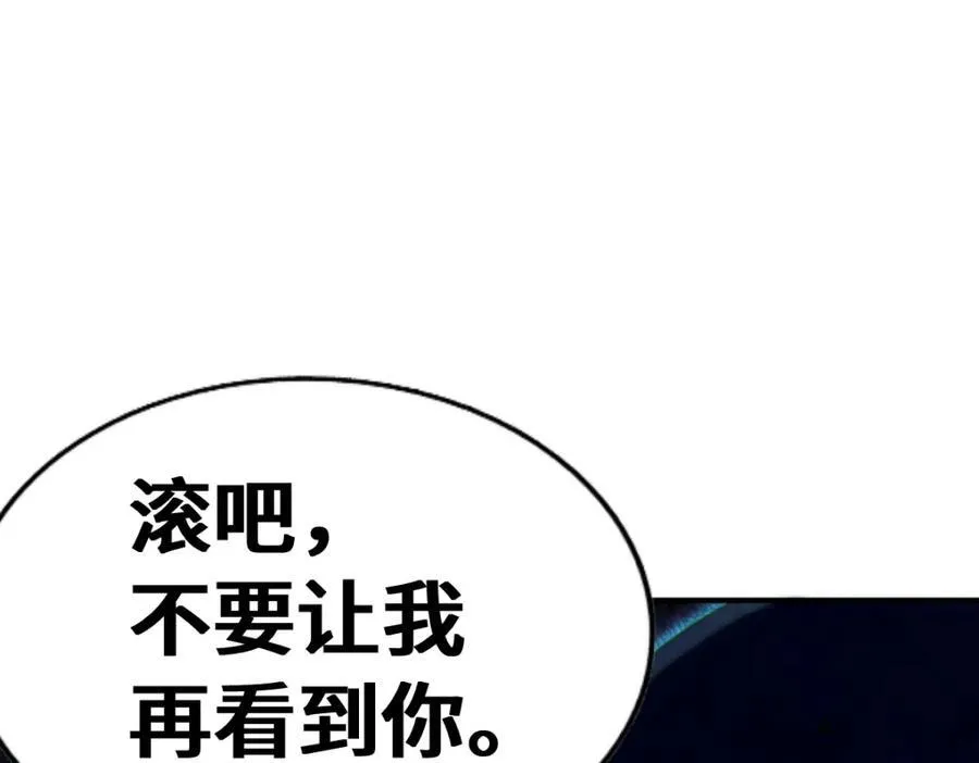 第300话 主神的意志！ 第148页