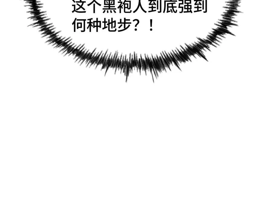 第300话 主神的意志！ 第155页