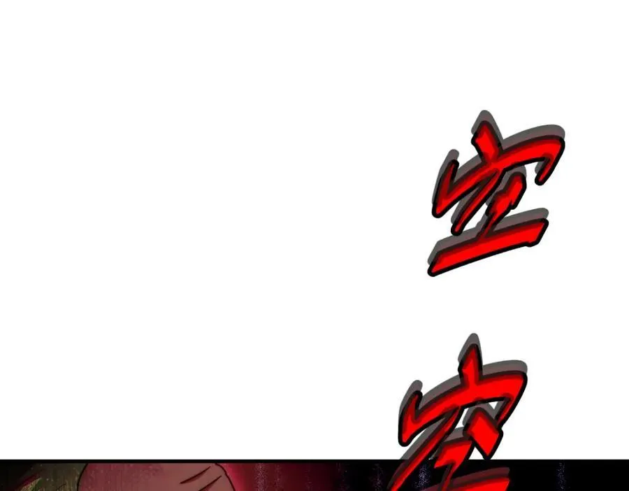 第300话 主神的意志！ 第156页