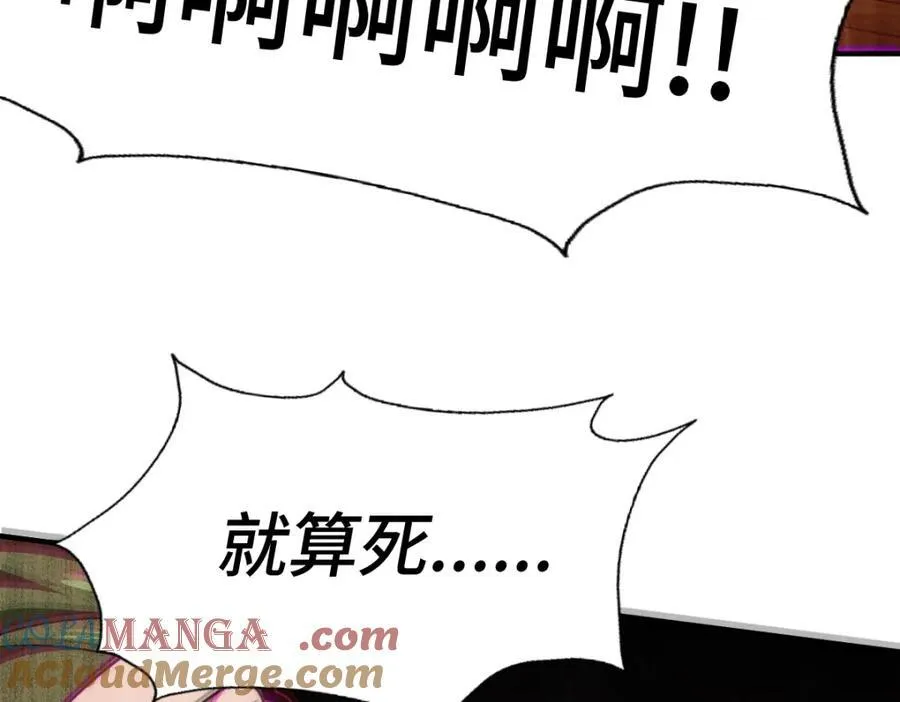 第300话 主神的意志！ 第161页