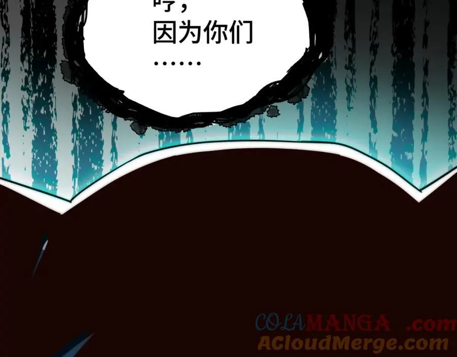 第300话 主神的意志！ 第165页