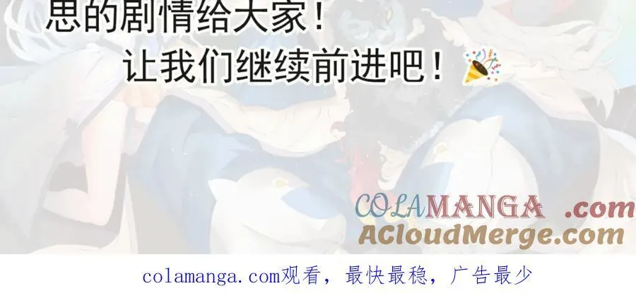 第300话 主神的意志！ 第173页