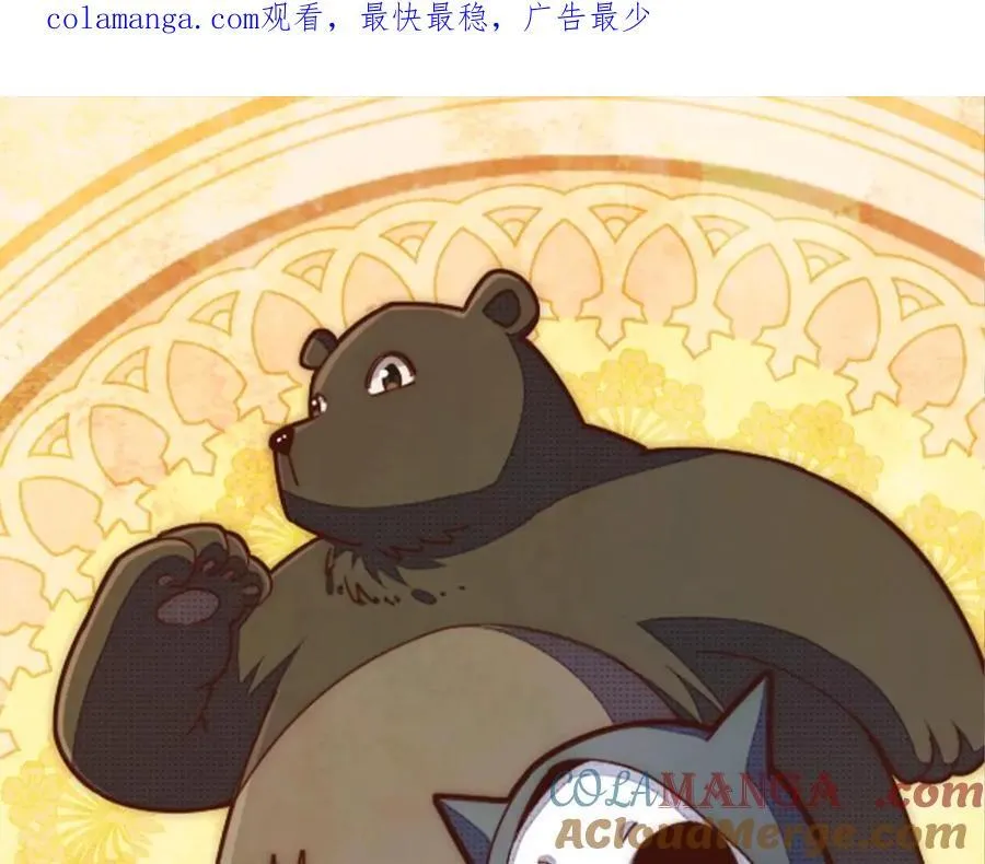第301话 风月岛灭？！ 第1页