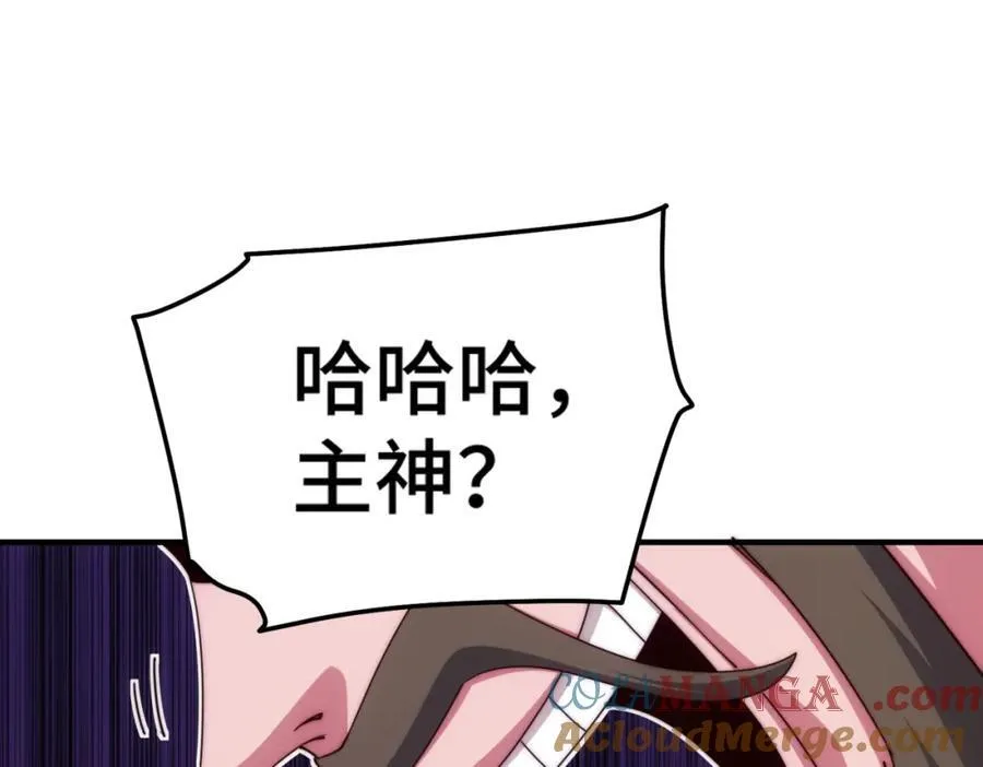 第301话 风月岛灭？！ 第5页