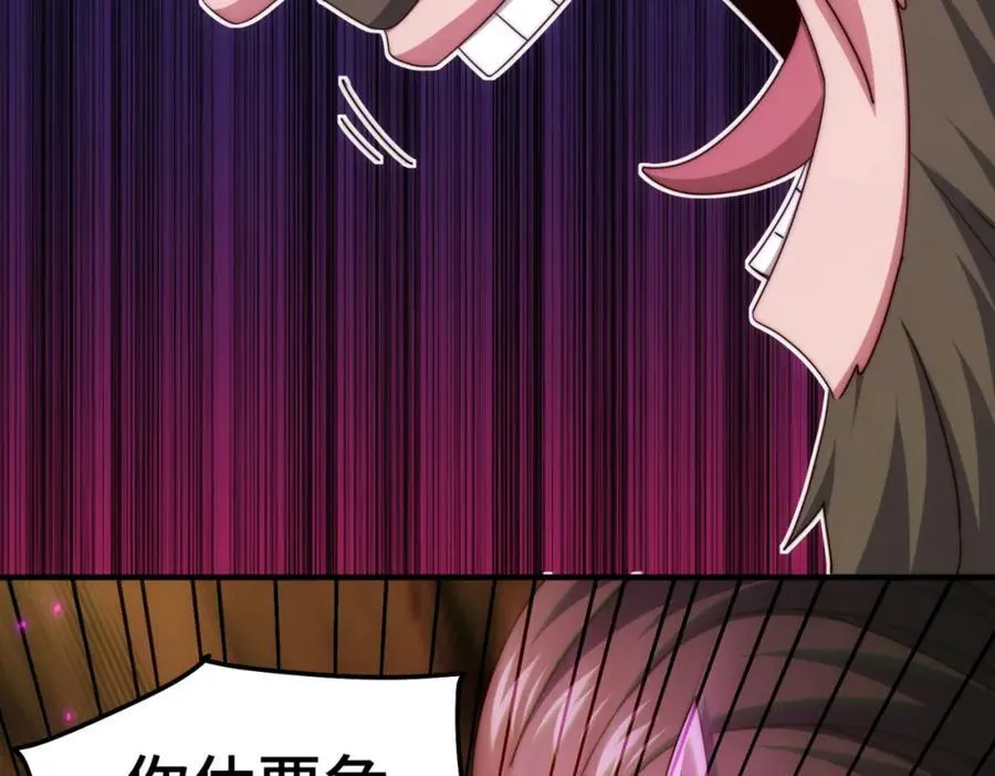 第301话 风月岛灭？！ 第6页