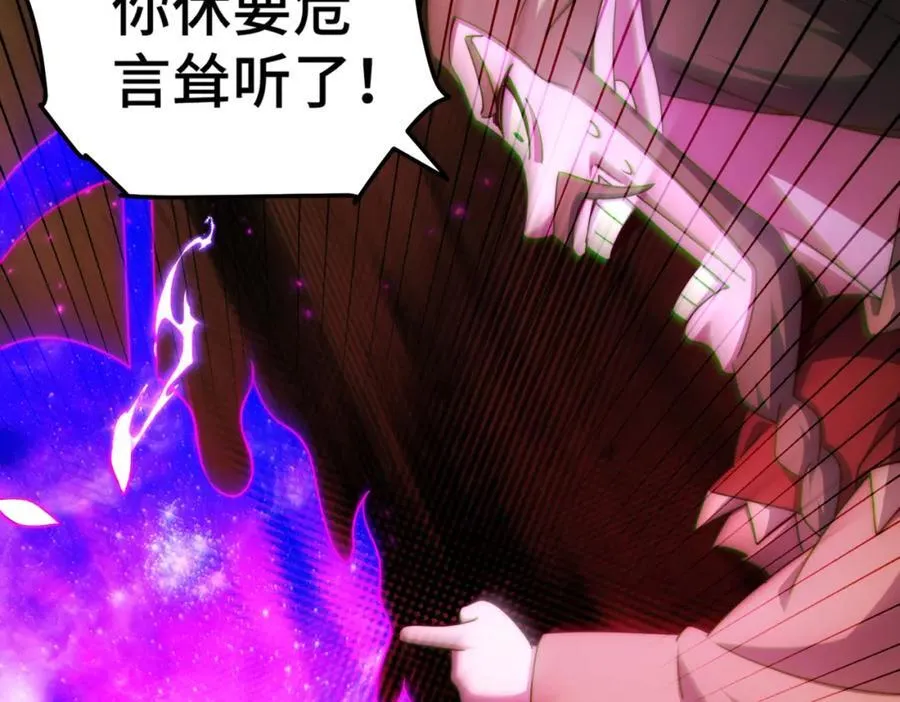 第301话 风月岛灭？！ 第7页