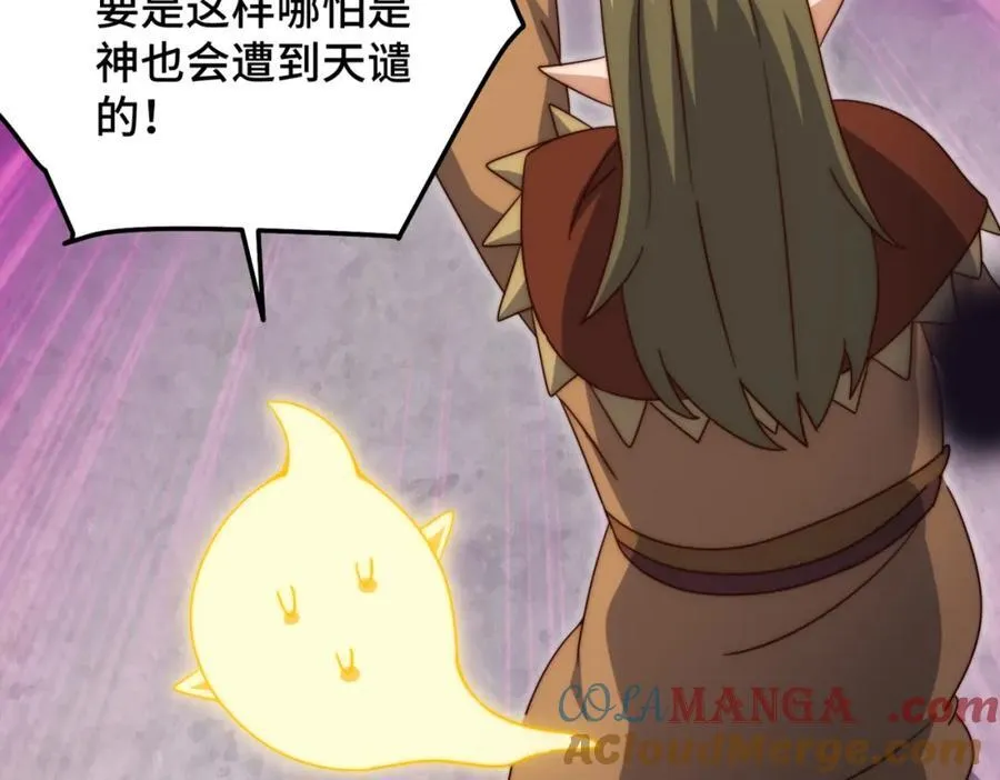 第301话 风月岛灭？！ 第37页