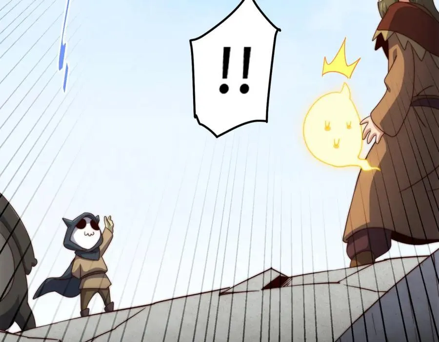 第301话 风月岛灭？！ 第43页